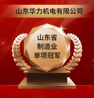 ϲ��(b��o)��ɽ�|�A���C(j��)늫@��ɽ�|ʡ����I(y��)���(xi��ng)��܊��I(y��)�s�u(y��)��