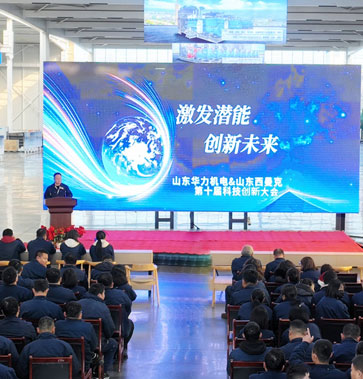 ɽ�|�A��&ɽ�|������ | ��ʮ�ÿƼ���(chu��ng)�´��(hu��)��2024��ȿ��Y(ji��)���ô��(hu��)������_(k��i)